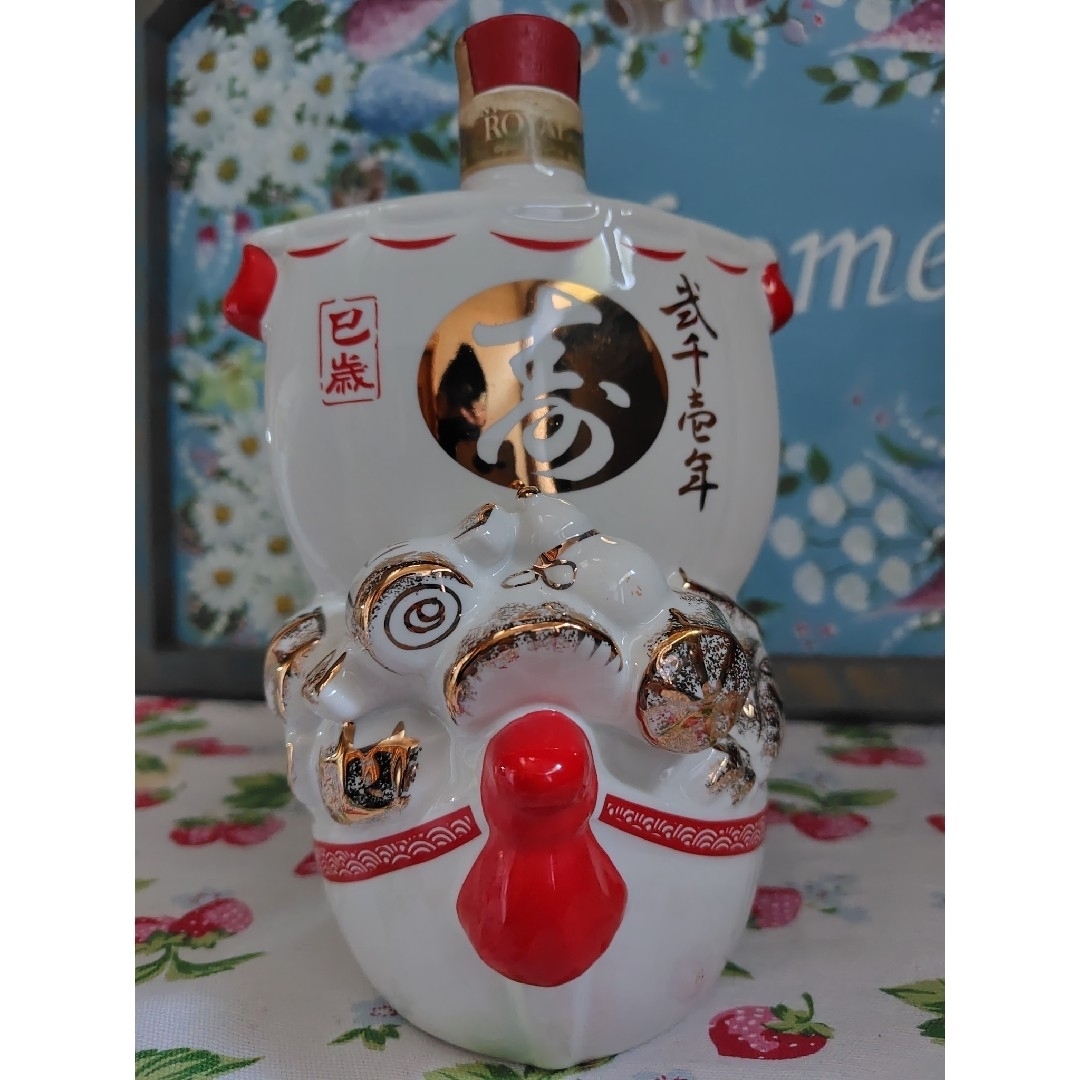 静岡県限定 未開栓 サントリーオールド 干支ボトル 巳歳 陶器