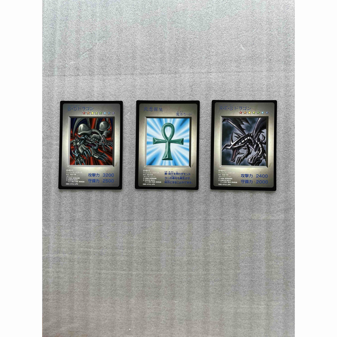 ゲームボーイ - 遊戯王デュエルモンスターズ カード付 ゲームボーイの