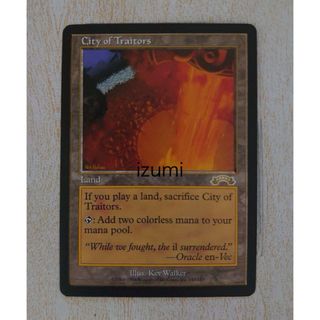 MTG MS2 ヴェルカン・ドラゴン/Velukan Dragon3枚セット MTG MS2