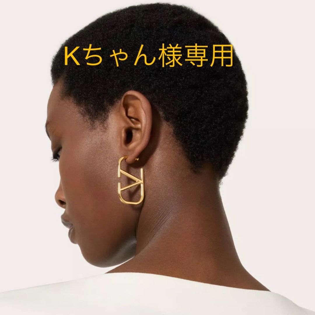 専用出品 ヴァレンティノ Vロゴ シグネチャー メタル ピアス
