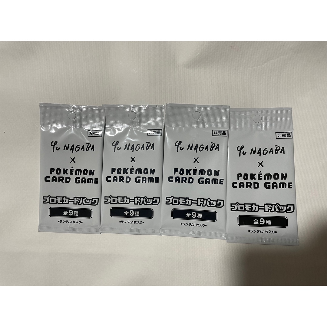 Go Nagaba ポケモンカードパック 全10枚 Go Nagaba ポケモンカード