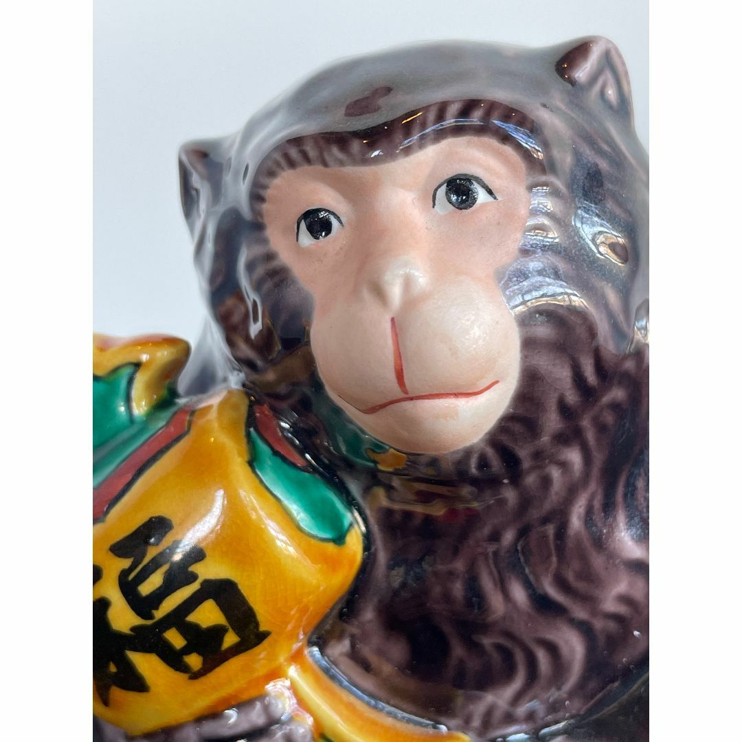 希少 九谷焼 増田和宣 作 縁起物 申 さる 猿 置物 干支 オブジェ 元箱