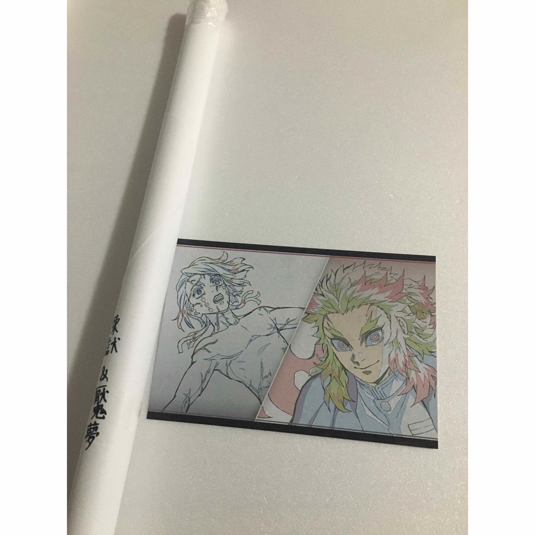 鬼滅の刃 Wチャンスポスター 魘夢 鬼滅の刃 ダイニング B2原画