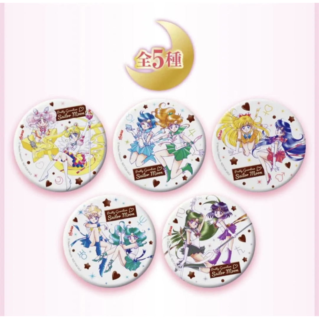 明治セーラームーンチョコクリアカード10点セット コンプ箱未開封