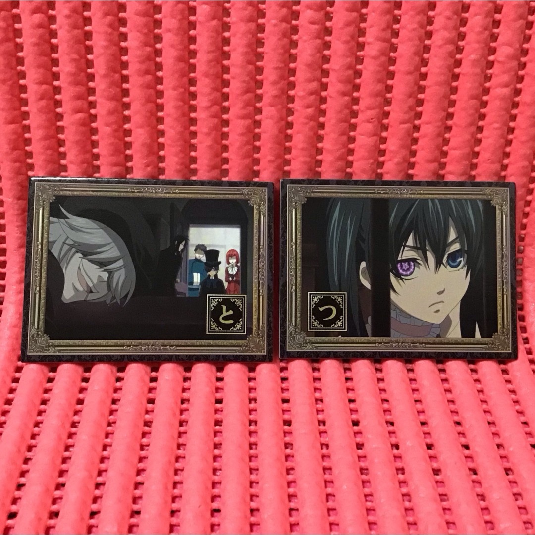 黒執事 アニメイト 全巻購入特典 黒かるた 51枚セット 黒執事