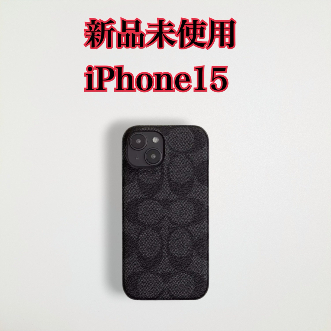 ☆新品☆ COACH iPhone15 PRO ケース・シグネチャー キャンバス 公式
