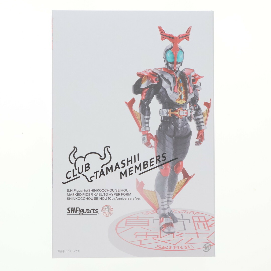 仮面ライダーカブト ハイパーフォーム 真骨彫製法 10thAnniversary