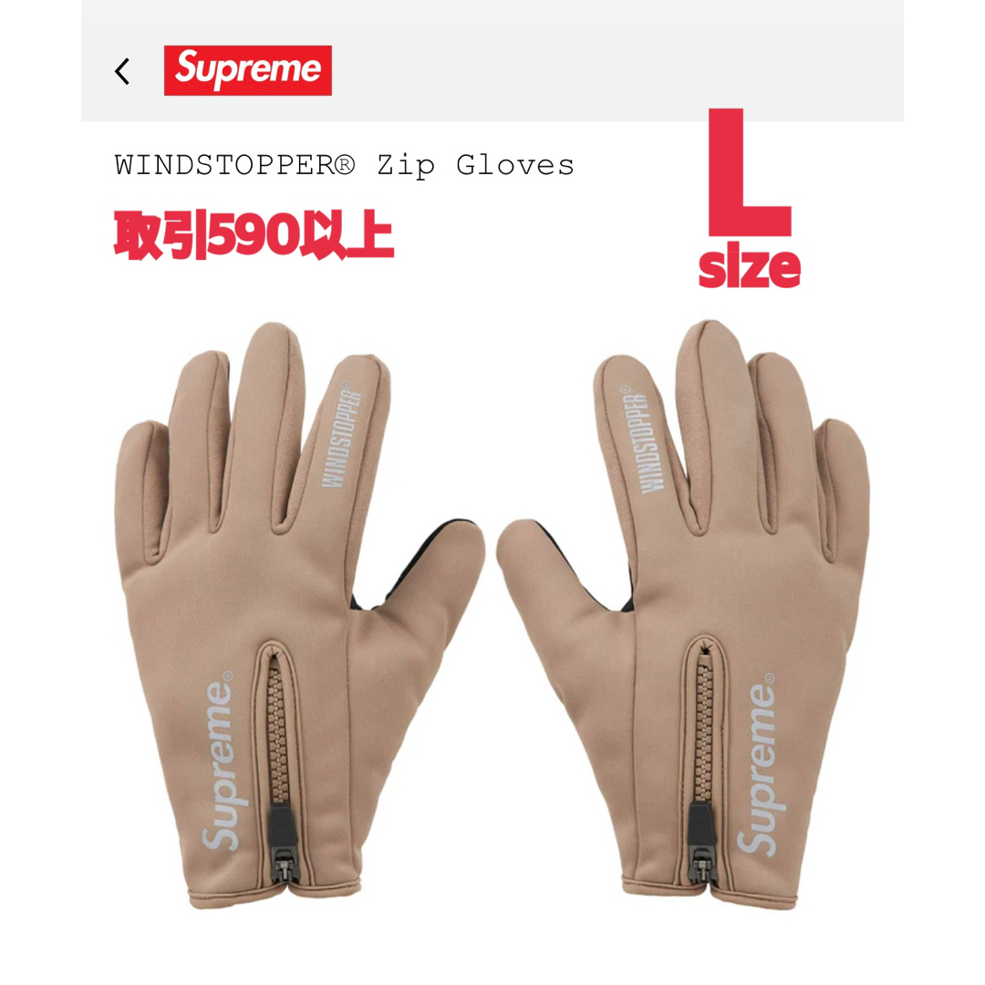 Supreme - Supreme WINDSTOPPER Zip Gloves Taupe Lの通販 by でぶ