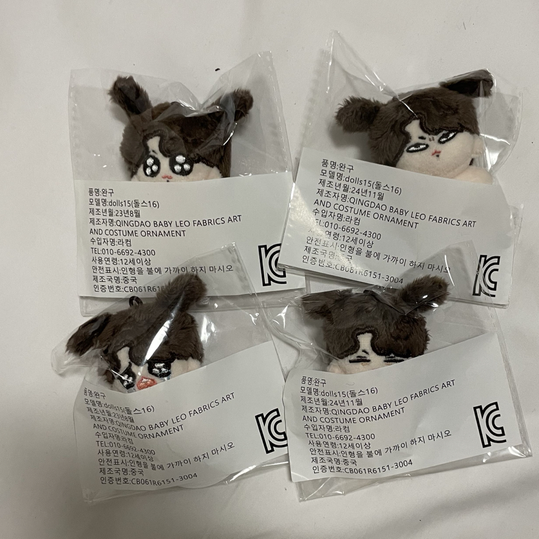 BTS ジョングク モックニム グクトゥギ 7㎝ ぬいぐるみ 5種 セット