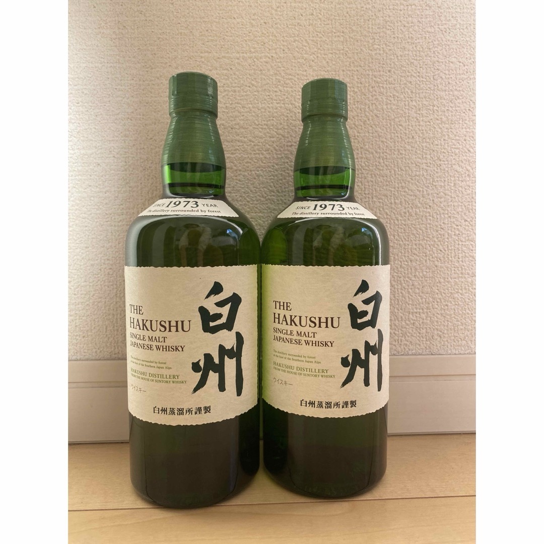 未開封ウイスキー 山崎白州 各700ml2本セット