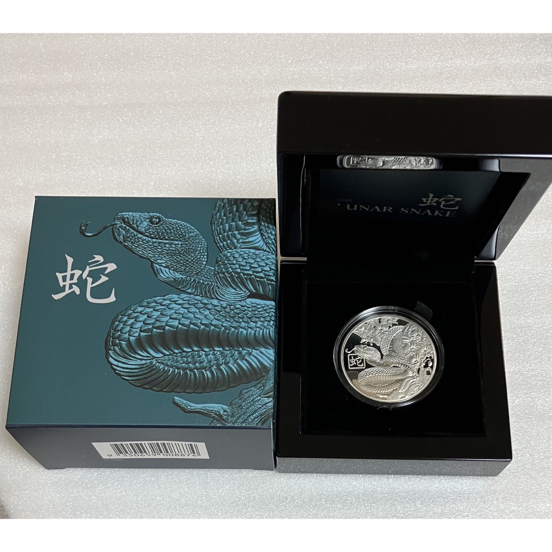 2024年ニウエ ハリーポッター第5弾 Hungarian 純銀 1オンス 銀貨 2024