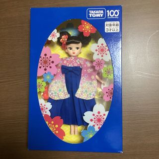 市松人形 豊徳斎 元賀章介作 女の子 裸 ボディのみ 台付き 着せ替え人形