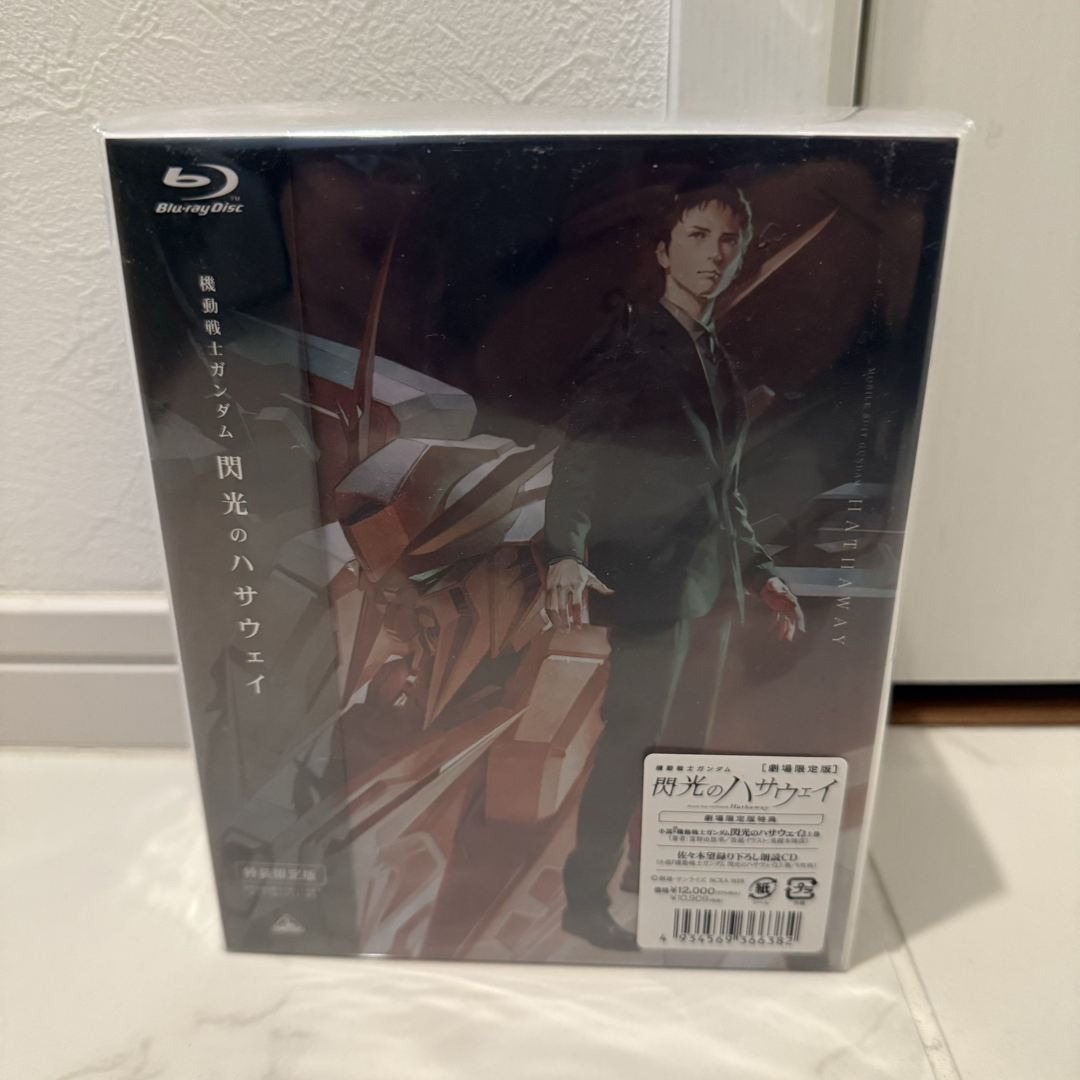 まんがタイムきららフォワード オニナギ 読者プレゼント 色紙 七巫 智尊
