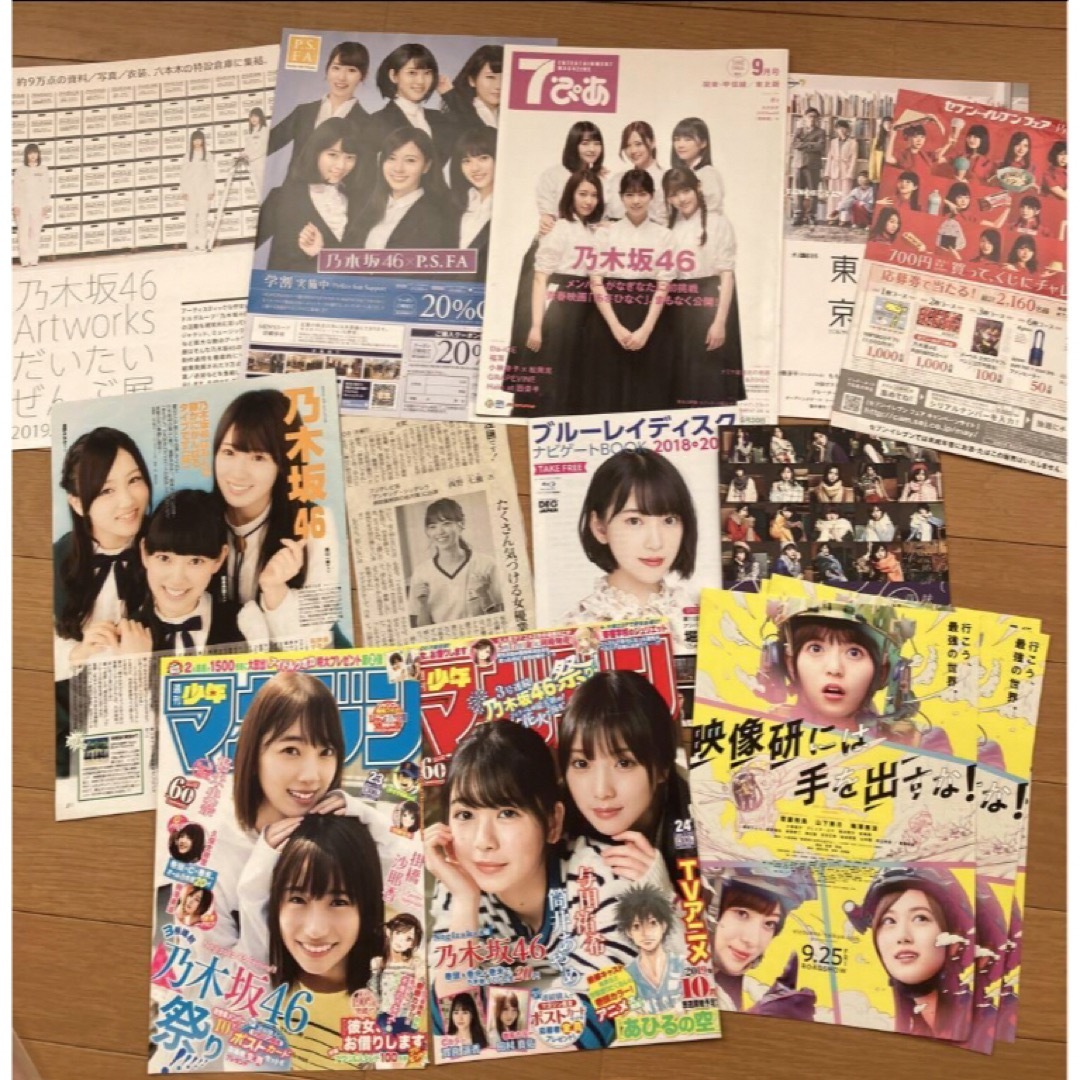 乃木坂46 グッズ まとめ売り タレントグッズ