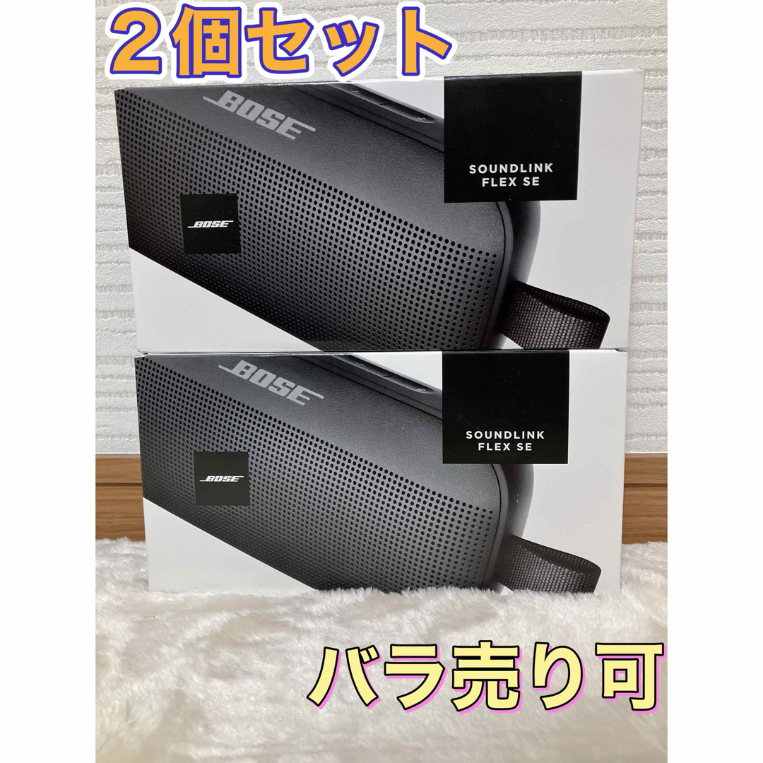 BOSE 502A スピーカー 2個セット