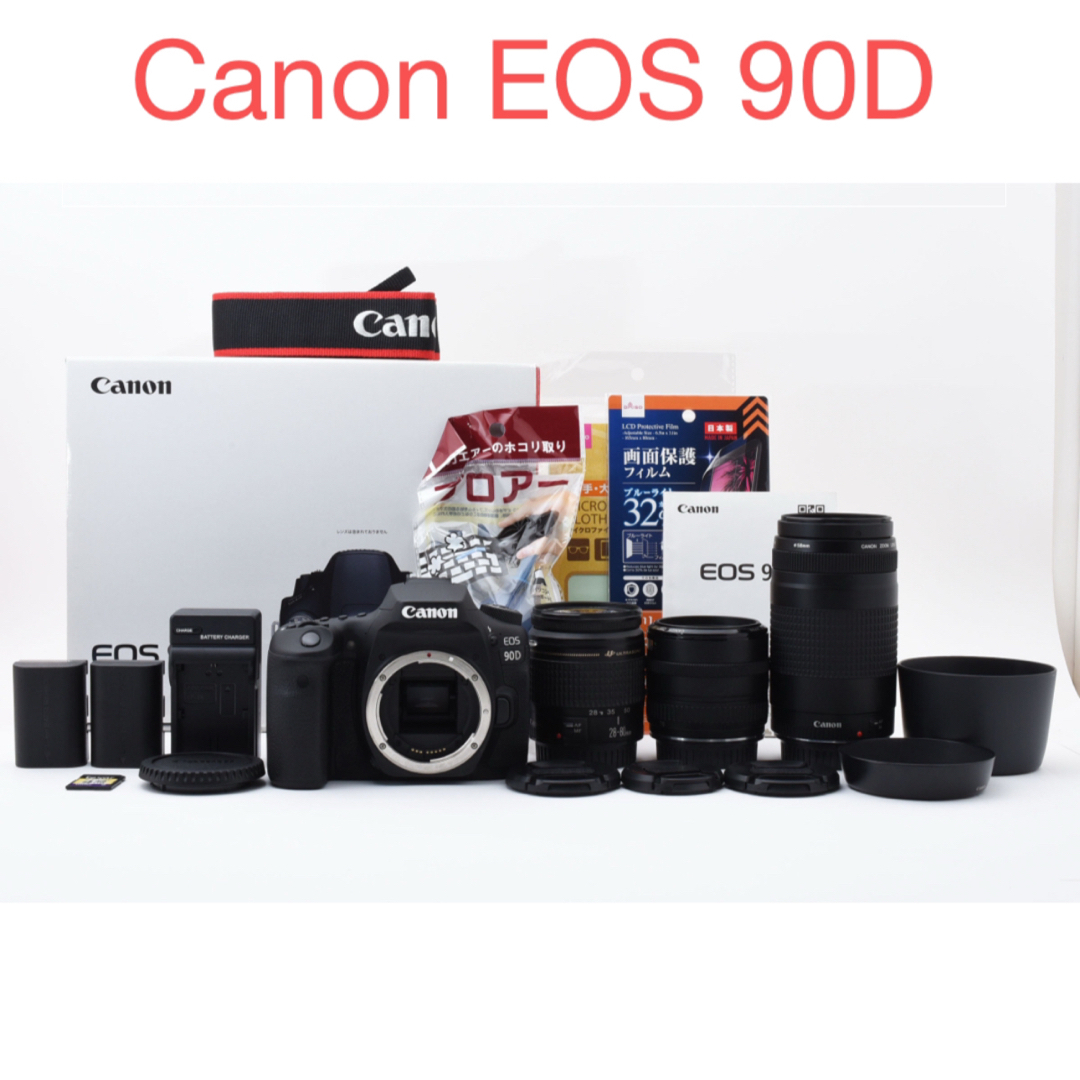 保証付き/デジタル 一眼レフカメラ Canon EOS 80D標準レンズセット