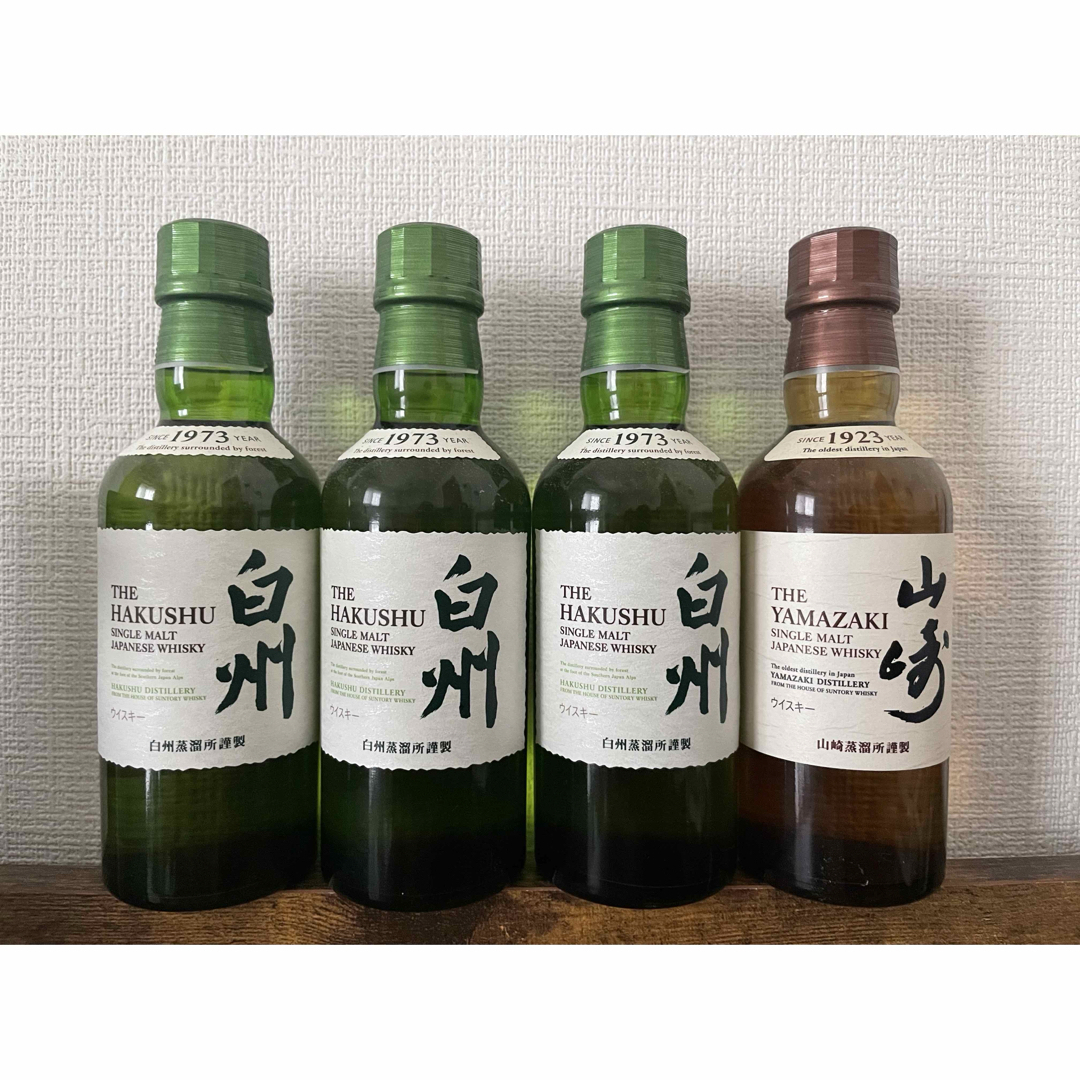 山崎 白州 ミニボトル 4本セット ♢ サントリー ウイスキー 山崎・白州