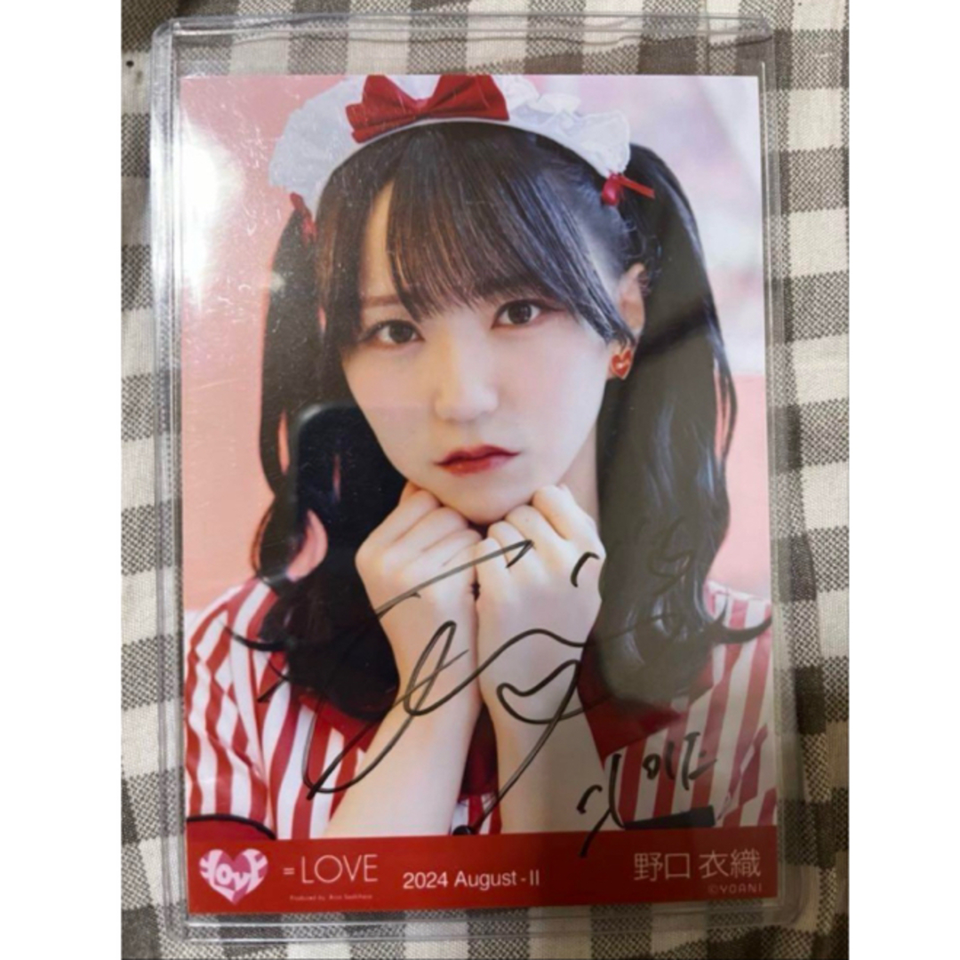 仲直りシュークリーム 齋藤樹愛羅 直筆サイン 齋藤樹愛羅 サイン 生