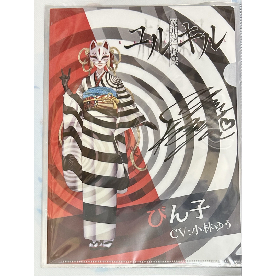 WANDS 上杉昇 雑誌切り抜き 貴重 フライヤー フリーペーパー ワンズ