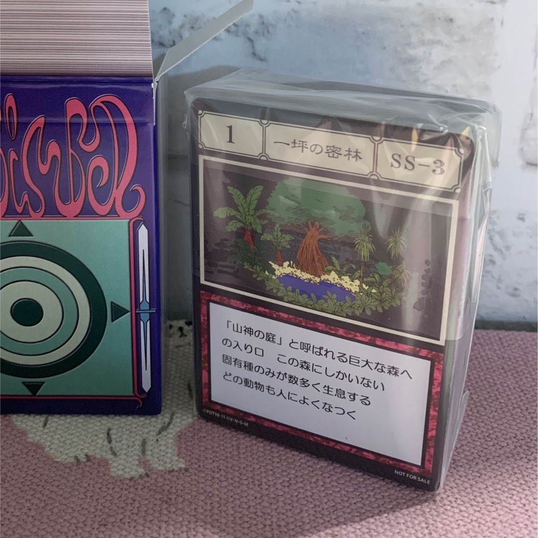 HUNTER×HUNTER 指定ポケット全100種コンプリートカードセットの通販 by