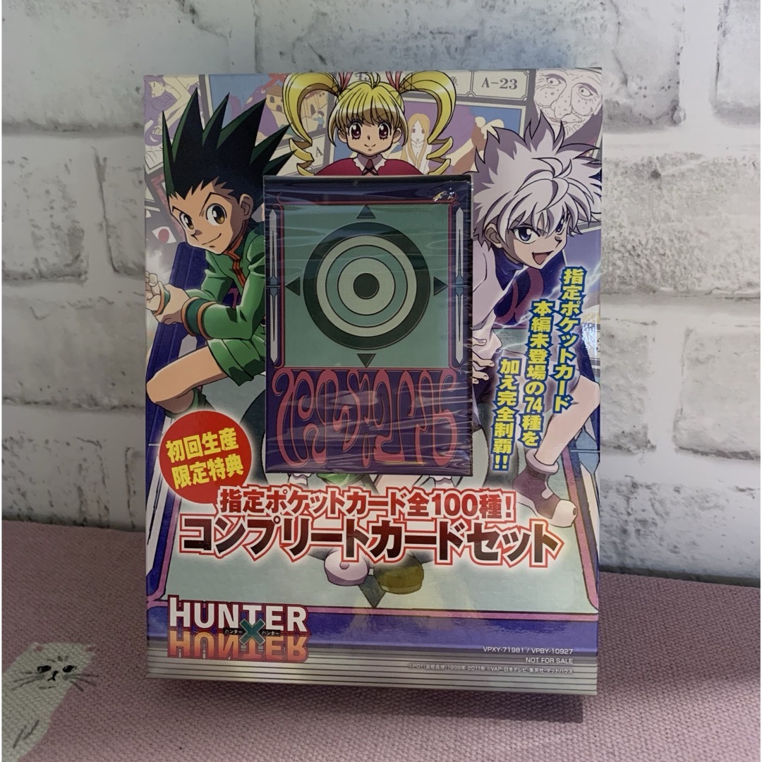 一番くじ HUNTER×HUNTER I賞 J賞カードコンプセット 一番くじ