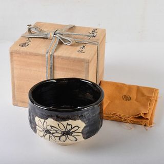 人】 北大路魯山人 黒残戸三耳壷 共箱 陶々庵八十二