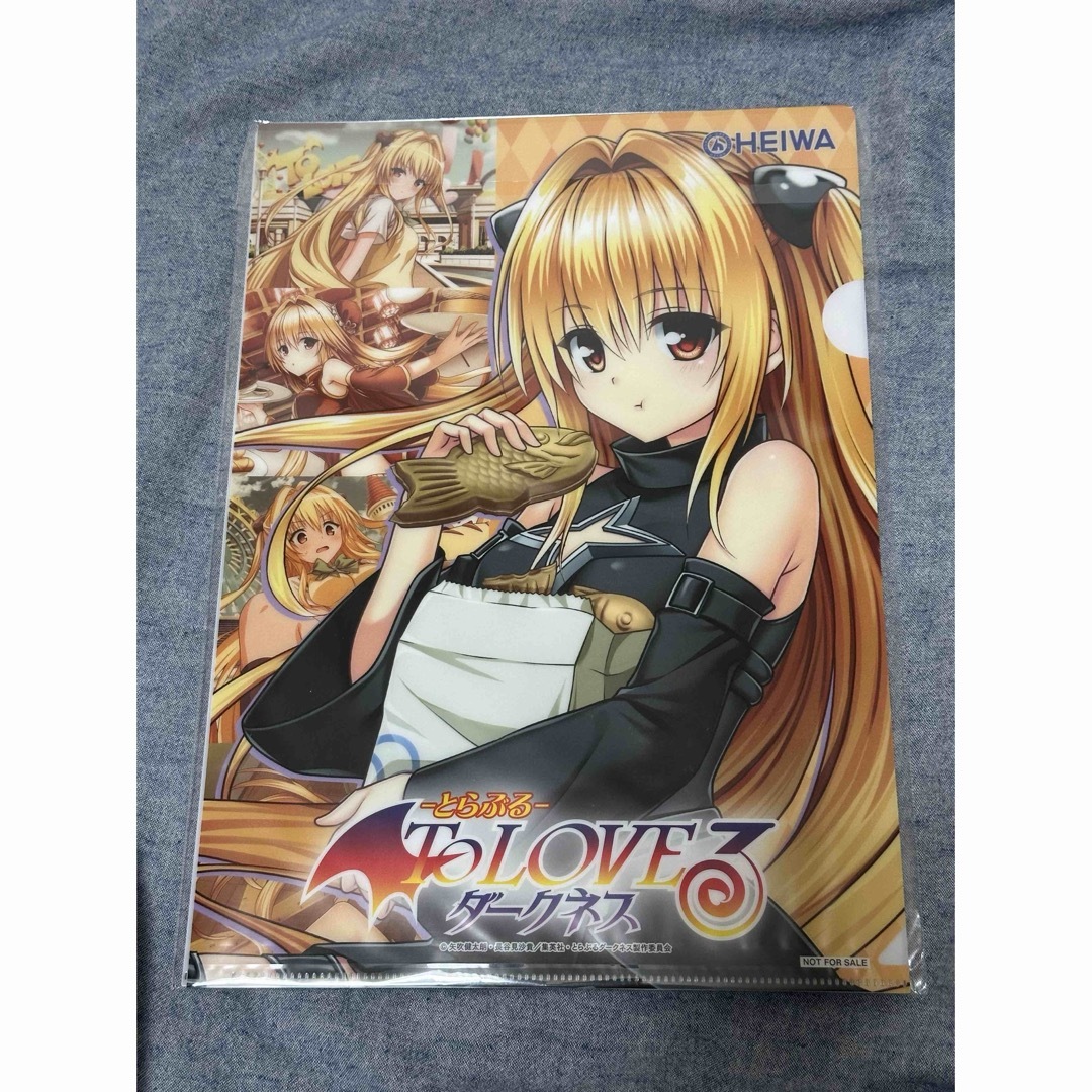 To LOVEるダークネス クリアファイル 結城美柑