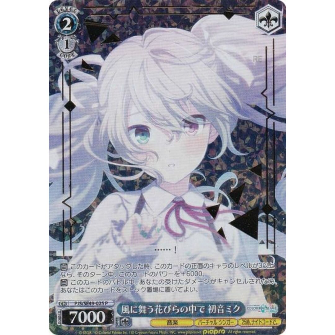 邁進する恋乙女 狂三 SR BGS10 ブラックラベル 2025年最新】恋乙女 狂