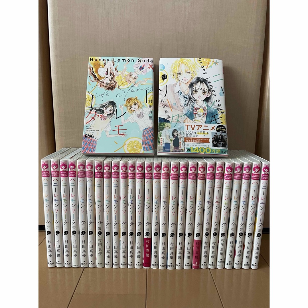 ハニーレモンソーダ 1〜27巻セット➕side story Amazon.co.jp: ハニー