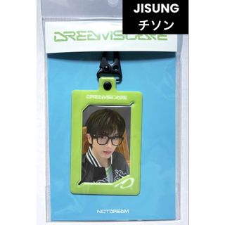 nctdream we boom チソン キーリング nctdream we boom チソン