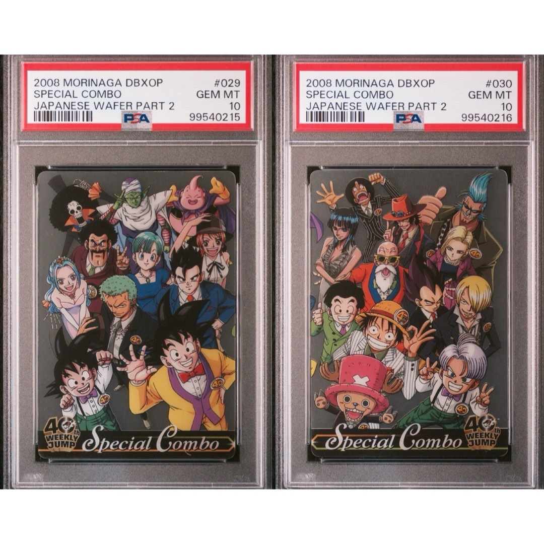 40周年ジャンプドラゴンボール×ワンピース コラボ ウエハース】18枚