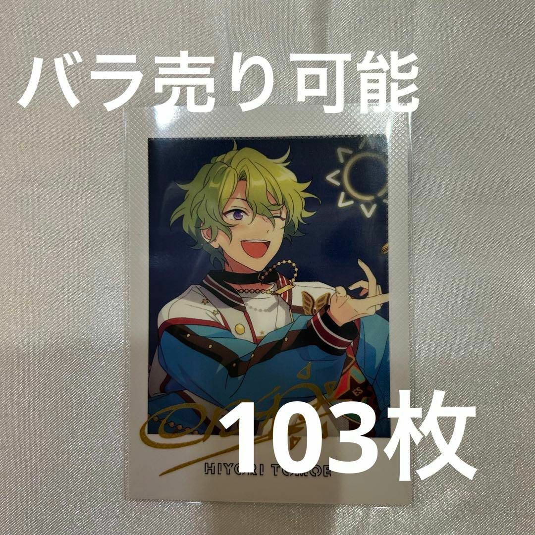 あんスタ 薫 ぱしゃっつ 6周年 7周年 恒常 笑門来福 カバーソング TRIP