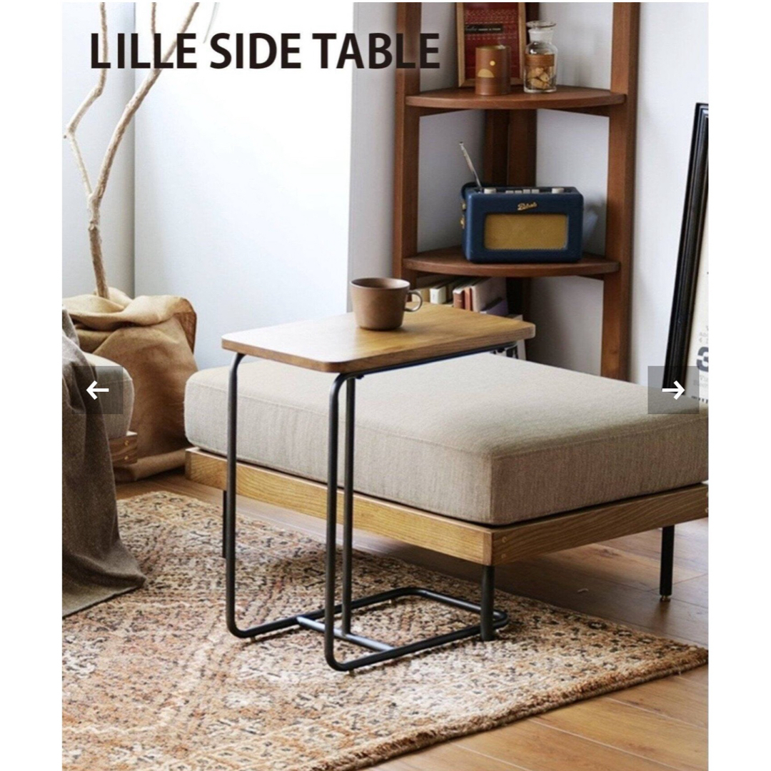 早い者勝ちジャーナルスタンダードファニチャーリルサイドテーブル