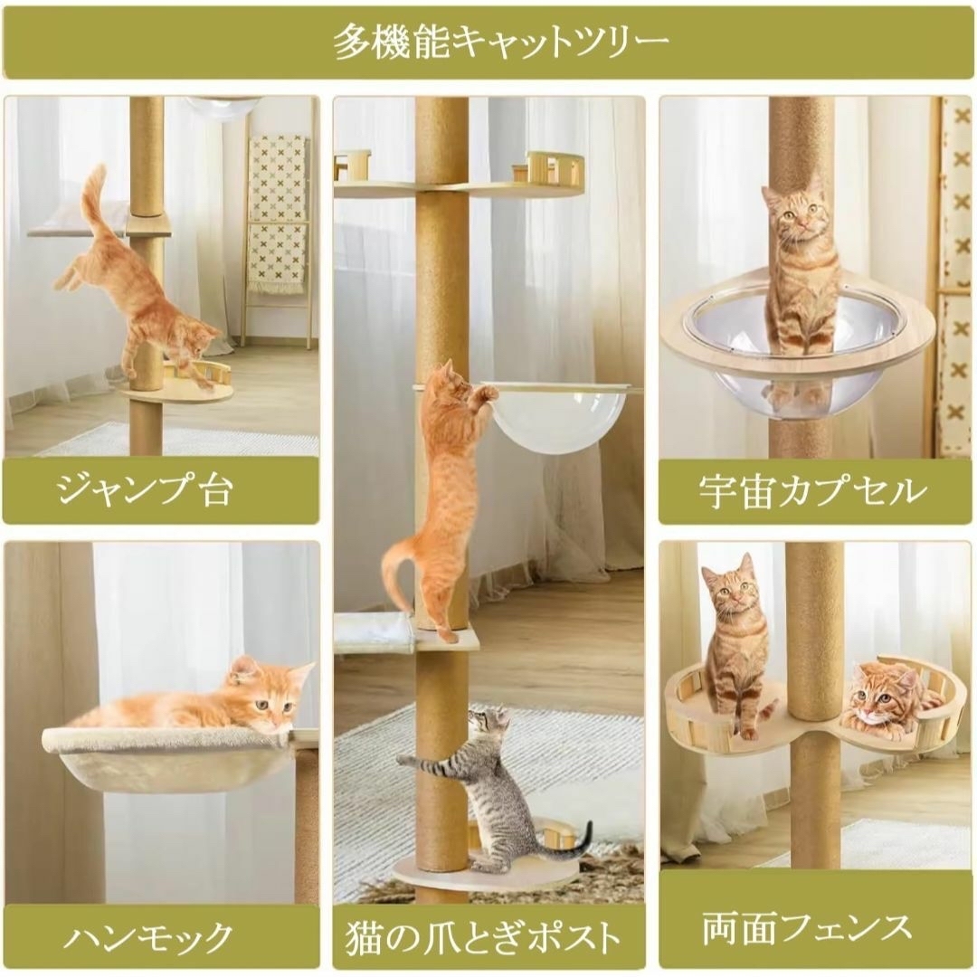 タワーキャット，木登りタワー 宇宙船ハンモック付き シングル