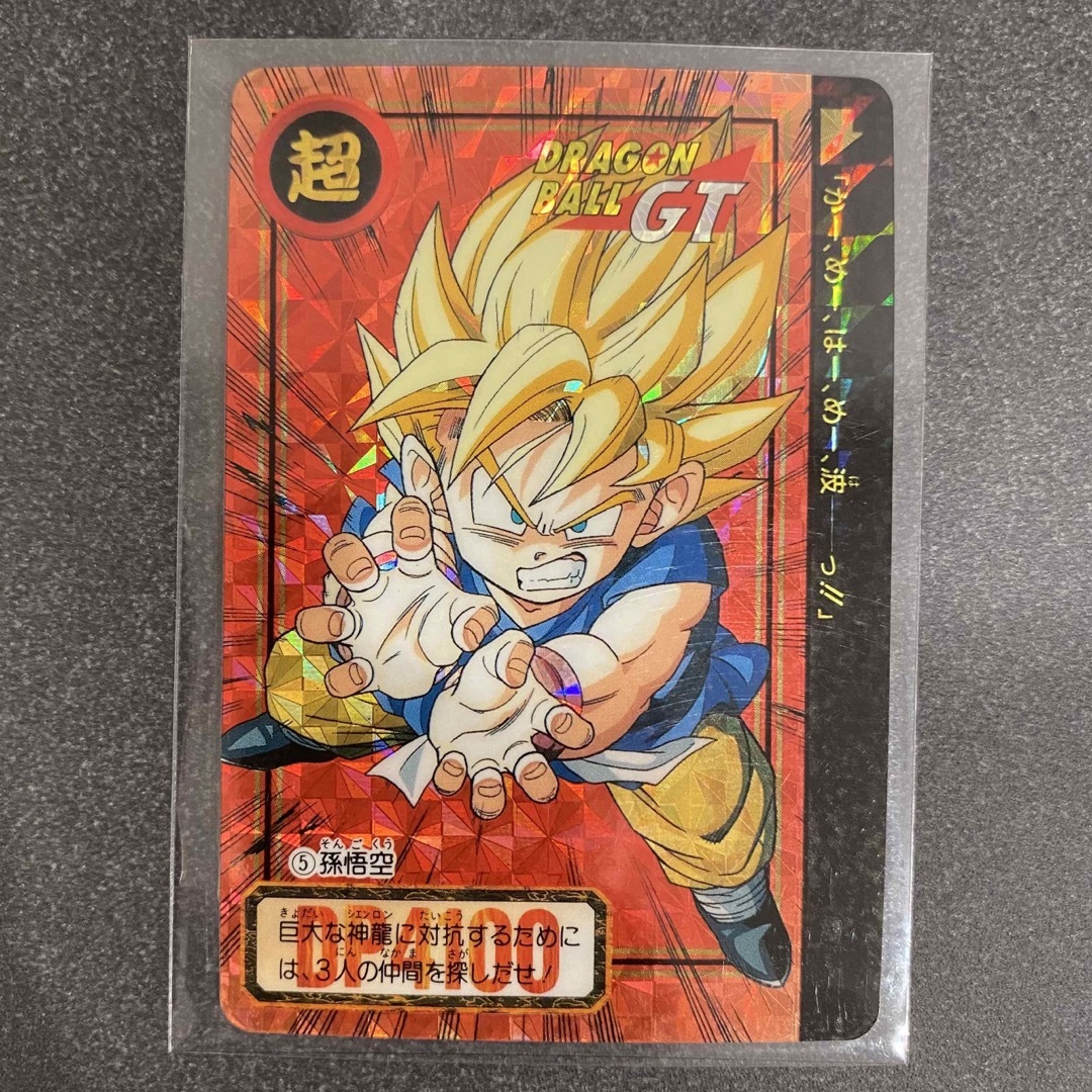 レア】ドラゴンボールGT カードダス 191枚 まとめ売り（ダブり無し