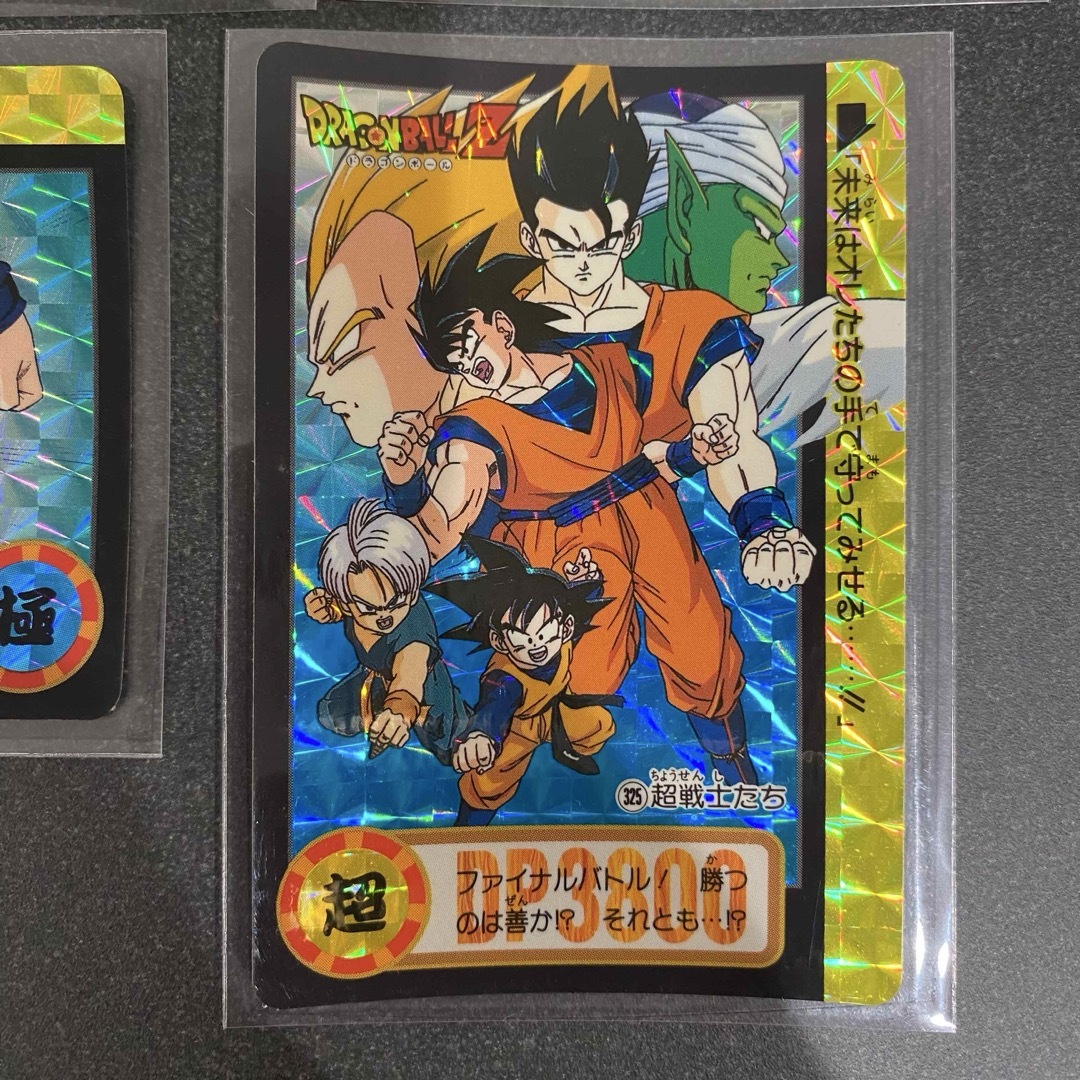 ドラゴンボールカード 130枚 フュージョンワールド 1周年記念 超特集