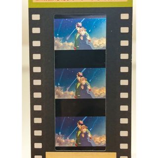 三鷹の森ジブリ美術館 フィルムブックマーカー 紅の豚 THE ART OF 紅の