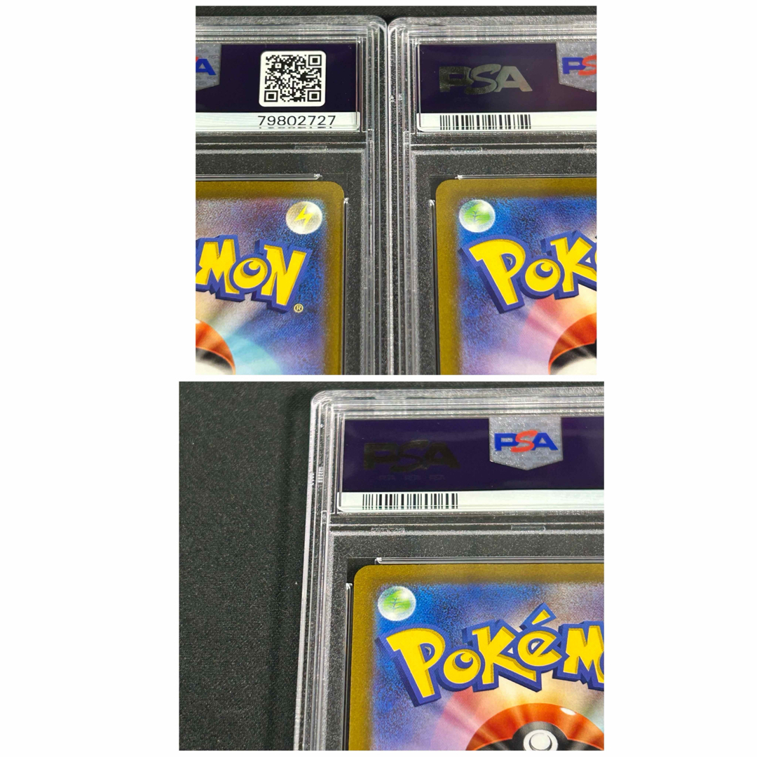 PSA10】コイキング AR 連番 2枚セット ポケモンカード
