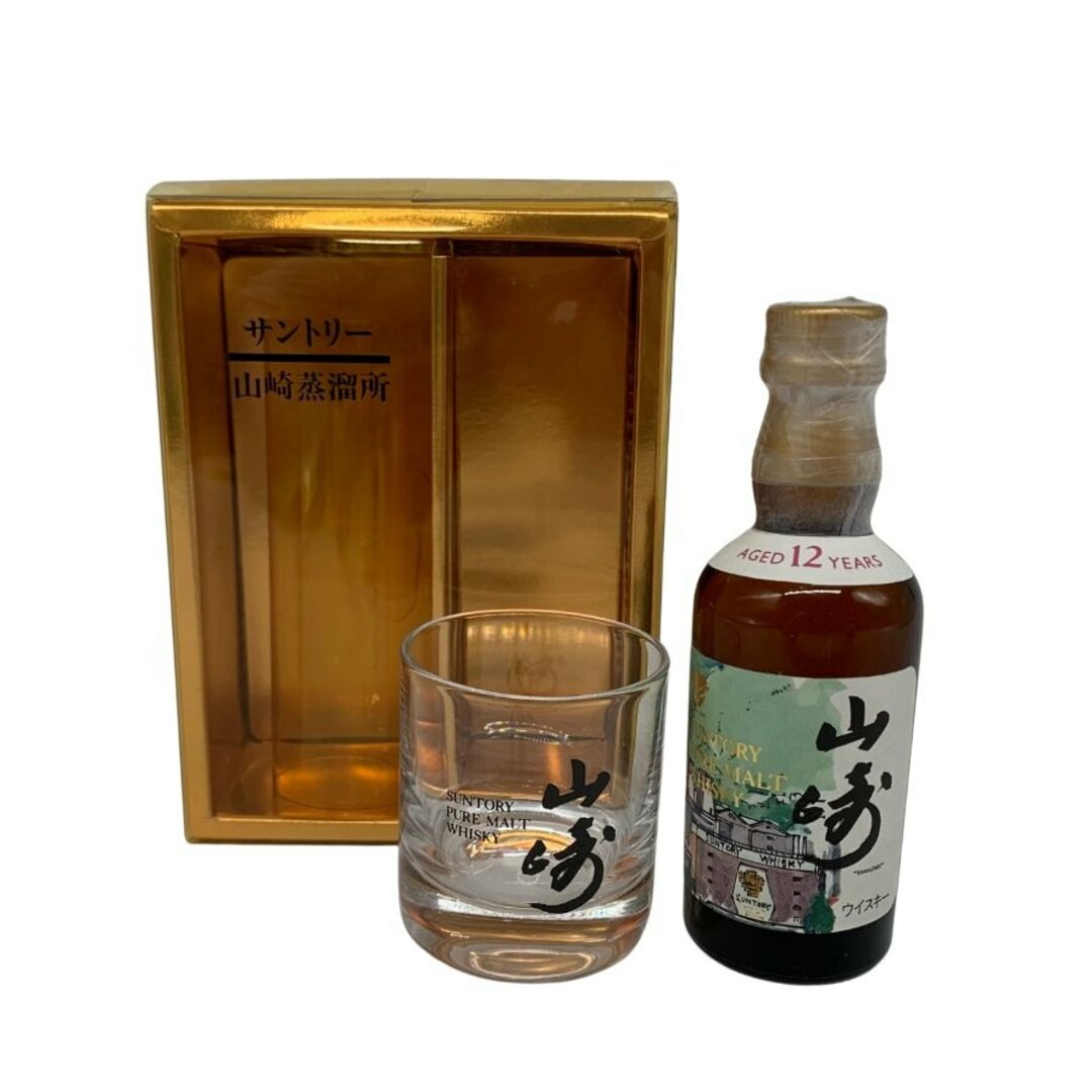 サントリー山崎蒸溜所限定ウイスキー2本 山崎12年ミニボトル 2本 計4本