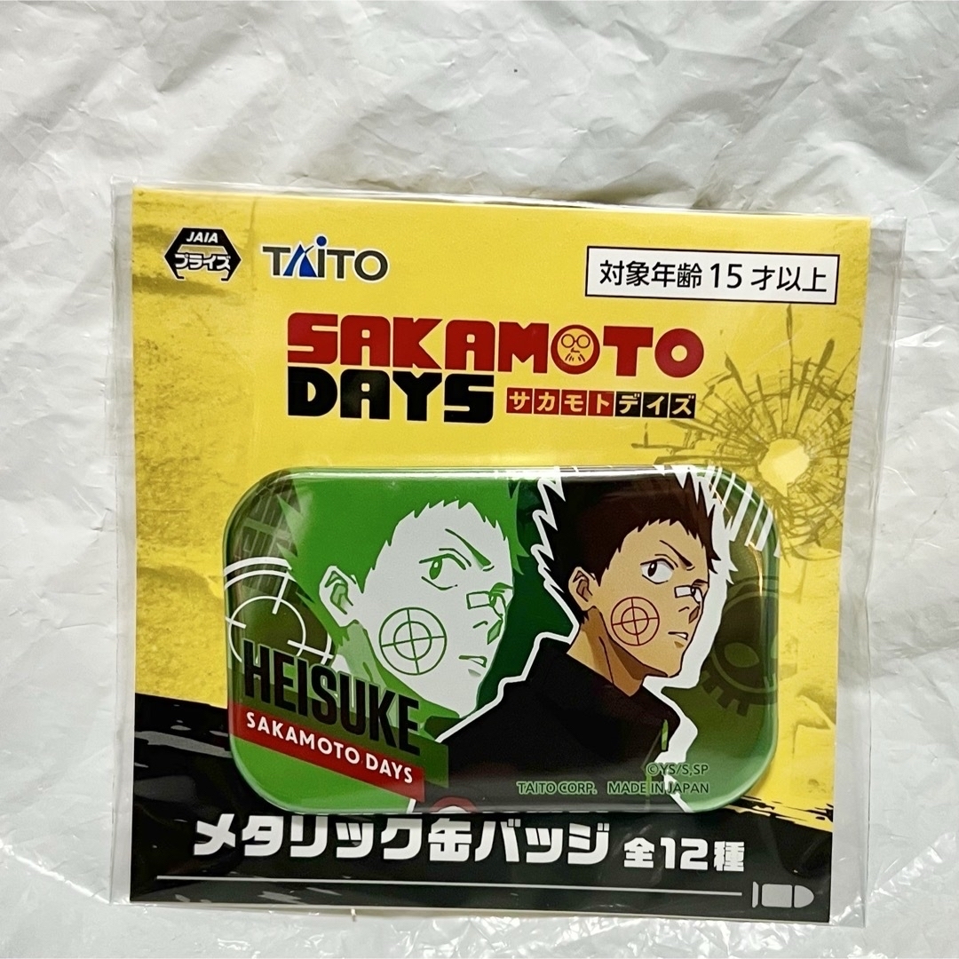 サカモトデイズ ゼブラック 12巻 抽プレ 缶バッジ 眞霜平助 サカモト