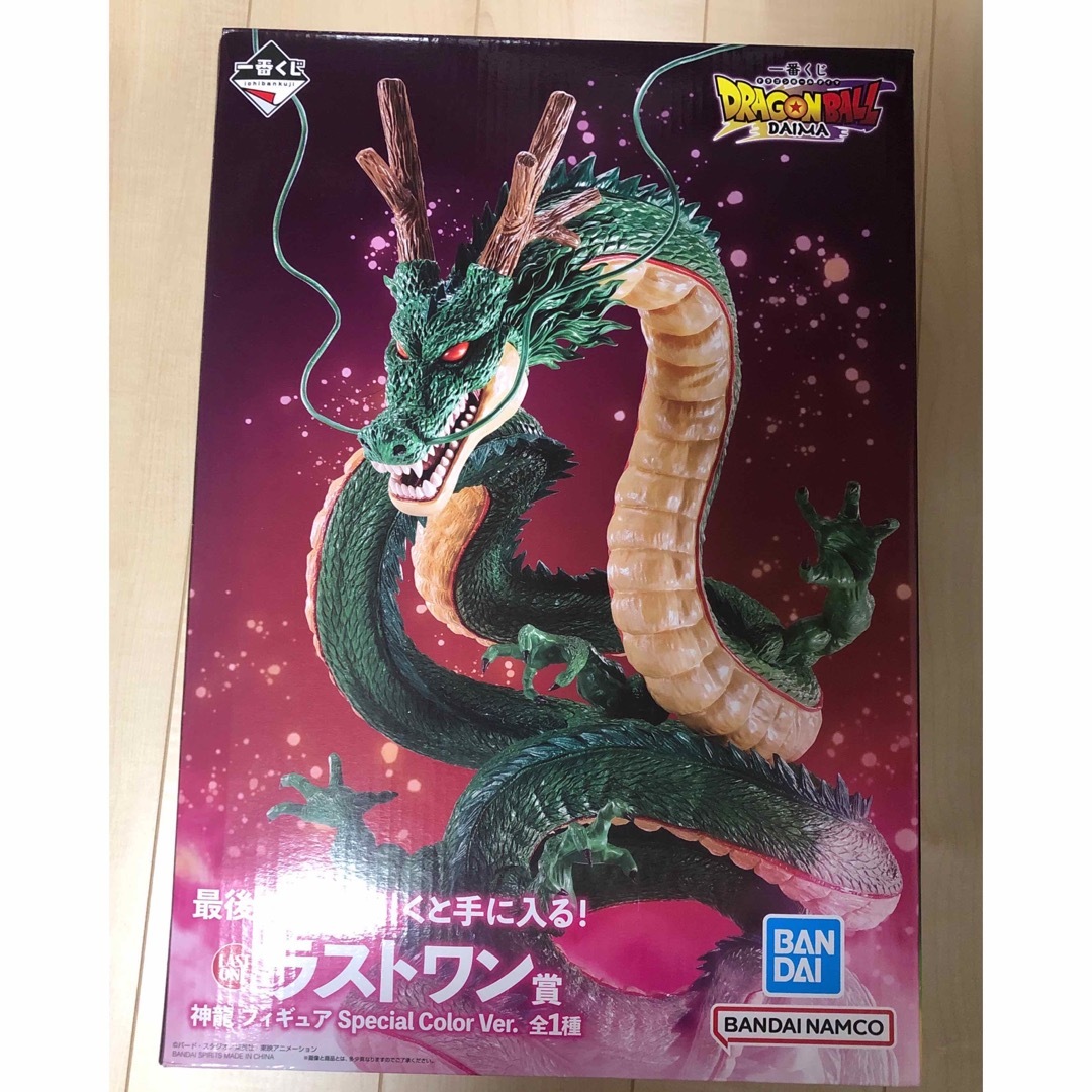 キマイラの原理 記憶の人類学/白水社/カルロ・セヴェーリ