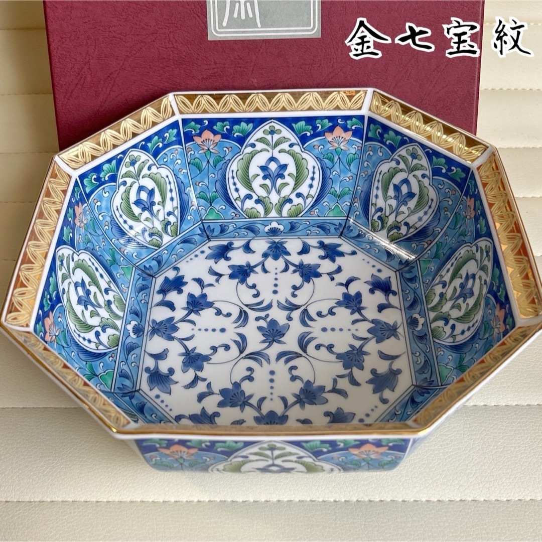 三洋陶器 龍峰窯 林斎 金七宝菓子鉢 八角鉢 八角皿 大皿