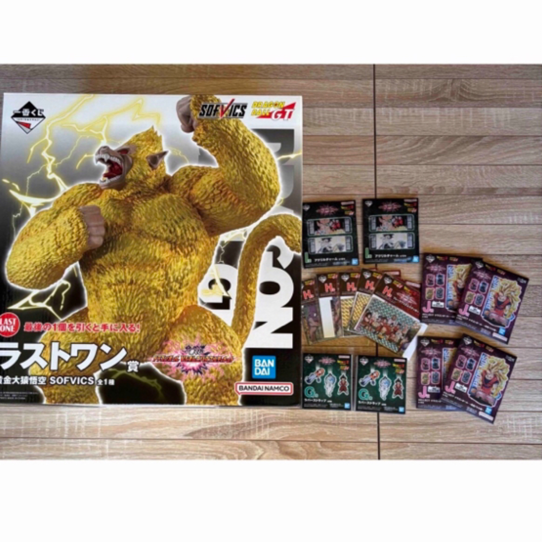 一番くじドラゴンボールラストワン黄金大猿悟空