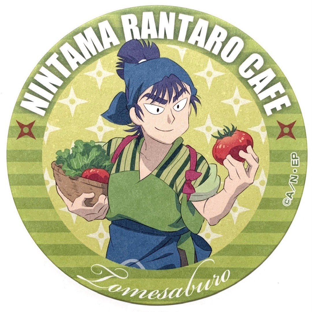 忍たま 茶屋 食満留三郎 潮江文次郎 善法寺伊作 セット 忍たま 茶屋 食