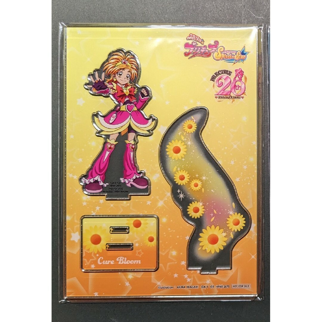 ふたりはプリキュア キュアブルーム 日向咲 アクリルスタンド