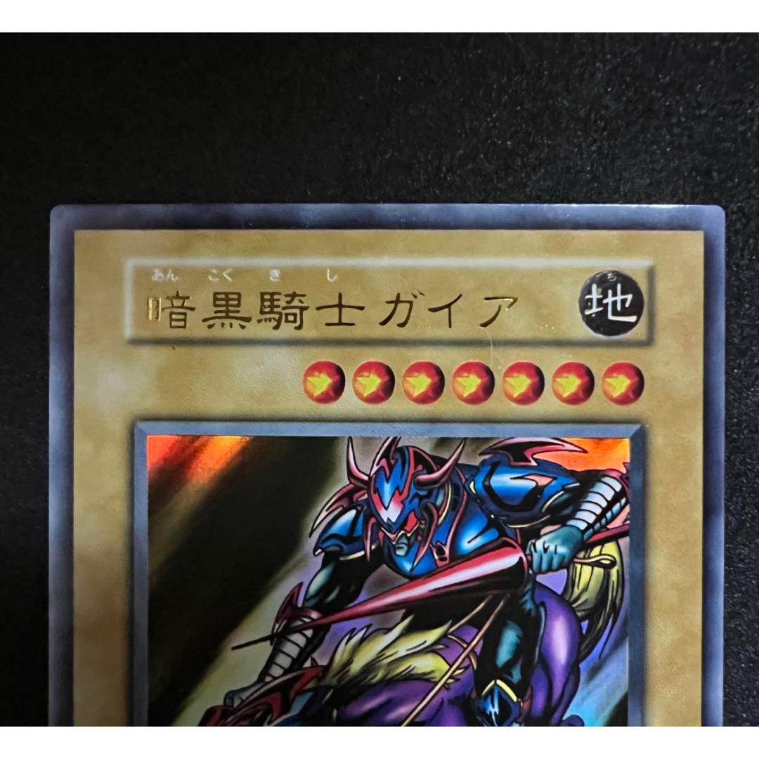遊戯王 - 遊戯王カード 初期 暗黒騎士ガイアの通販 by 期間限定出品中