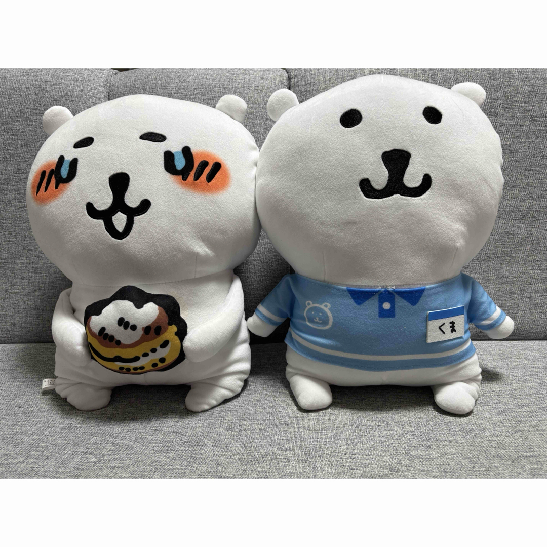 新品未開封】自分ツッコミくま ぬいぐるみS うるうる ナガノのくま