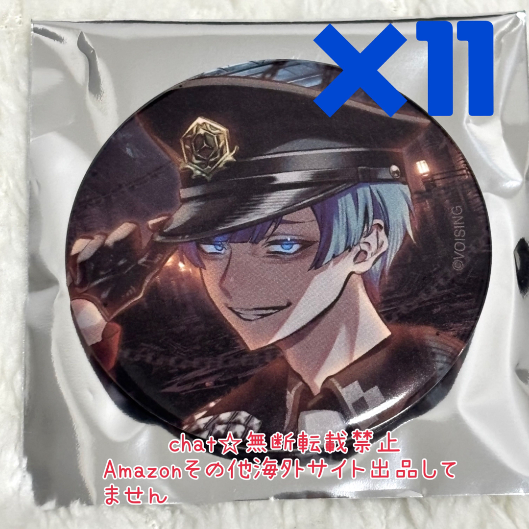 いれいす hotoke いむくん お正月SD 缶バッジ ×20