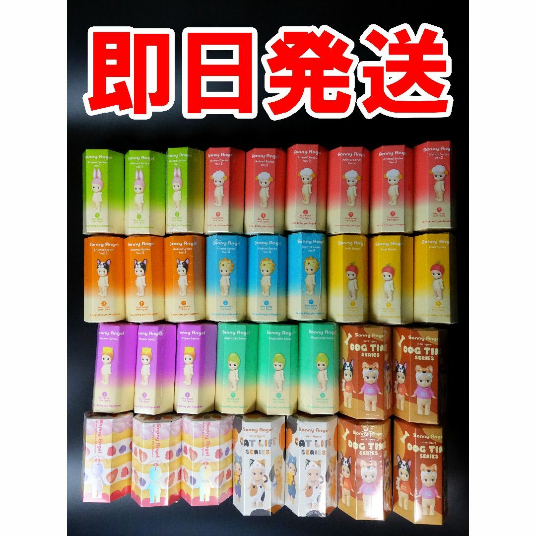 ソニーエンジェル65個セット ソニーエンジェル65個セット ソニー