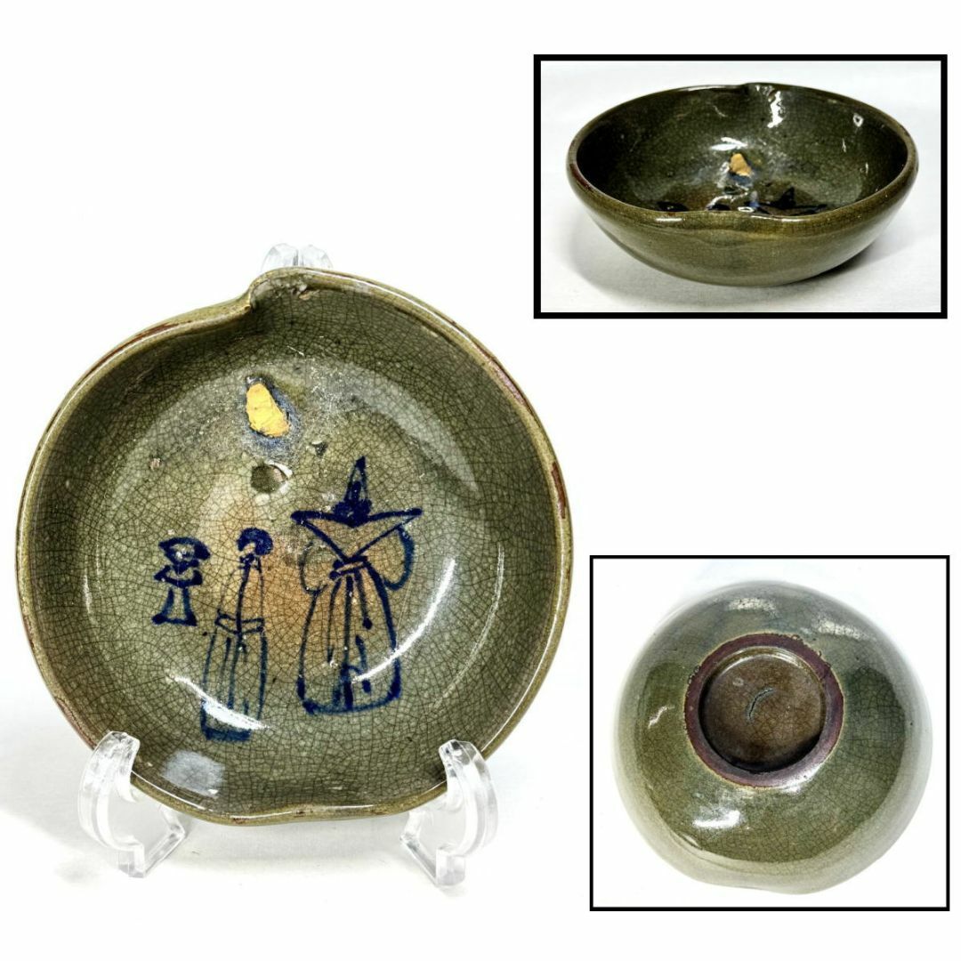 古染付 龍紋獅耳大壷 伝世品焼物 虫食い 青花 呉須